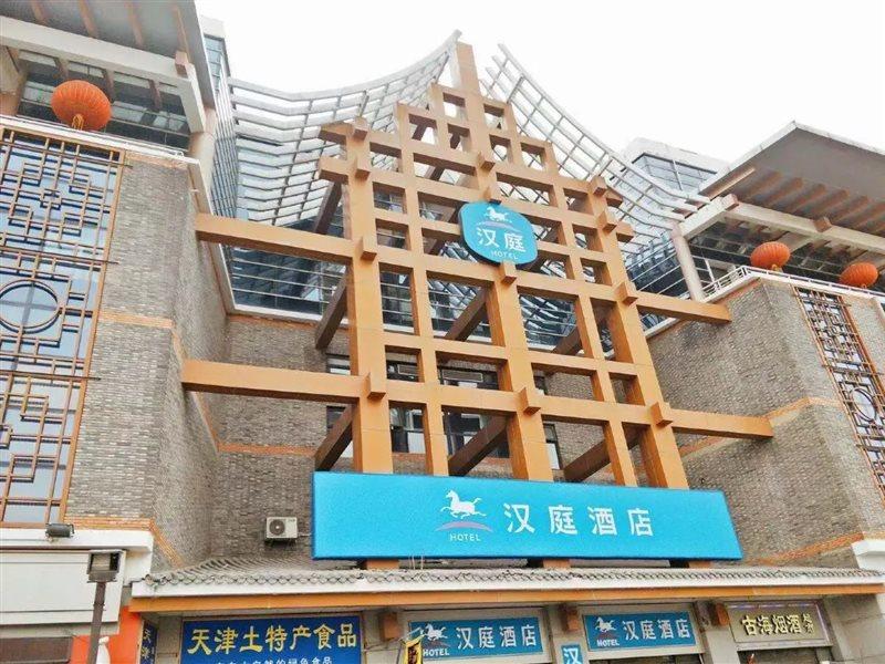 Hanting Express Tianjin Guwenhua Street Eksteriør bilde